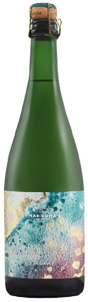 エル・ムラル 2020